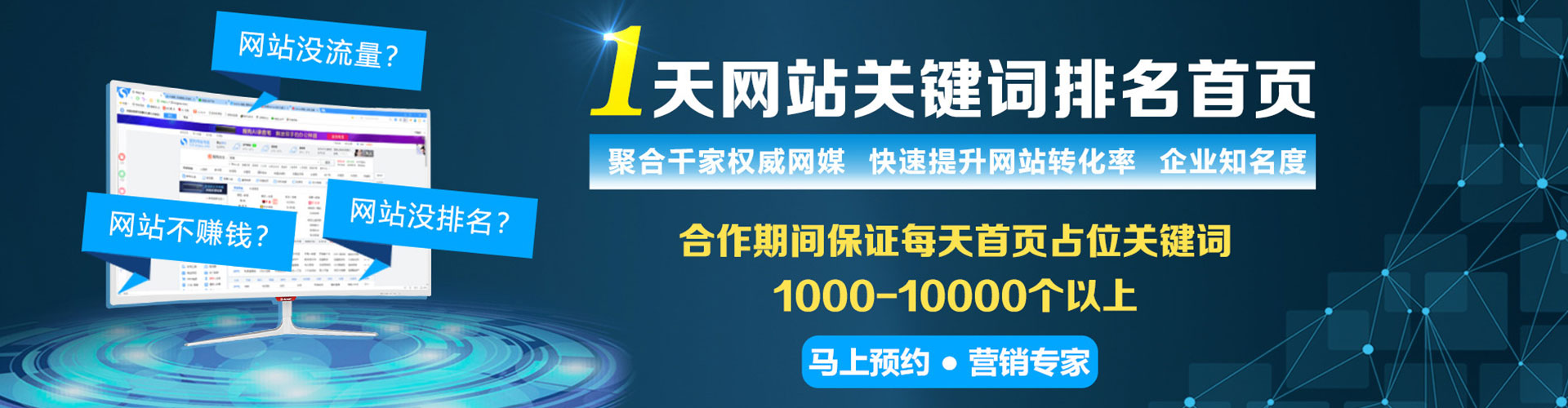 民丰网络推广开户