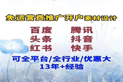 信息流广告：百度案例，教你如何精准触达目标用户