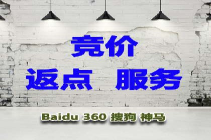 初探百度推广：中小企业如何利用平台提升品牌