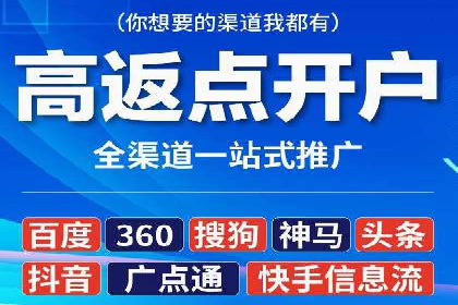 信息流广告代理效果案例展示