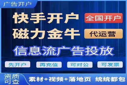 百度信息流广告如何助力企业增长