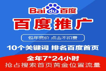高效信息流广告推广策略解析