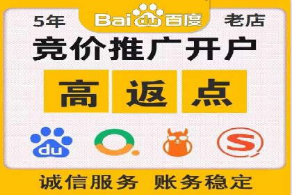 百度信息流开户全流程：企业案例分享