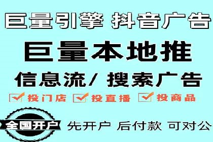 百度推广返点政策下的营销创新案例